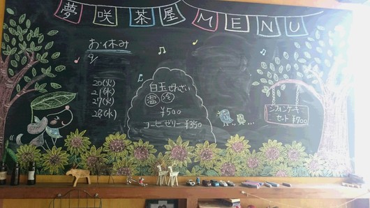 f0260120_21472373.jpg