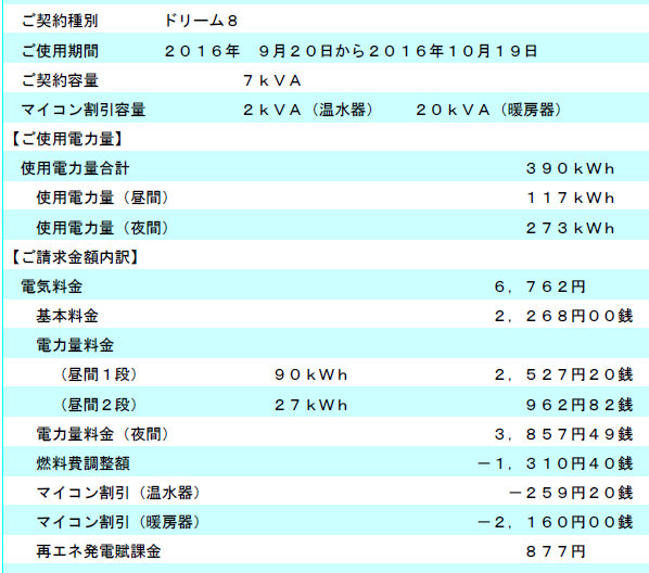 b0128821_10535232.png