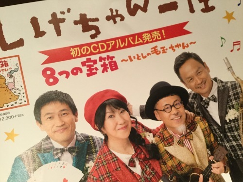 c0326723_09202120.jpeg