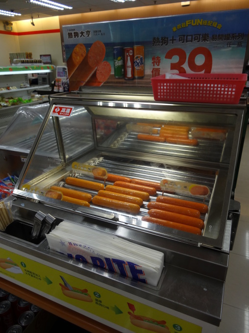 台湾7 11のホットドッグ ヨカヨカタイワン