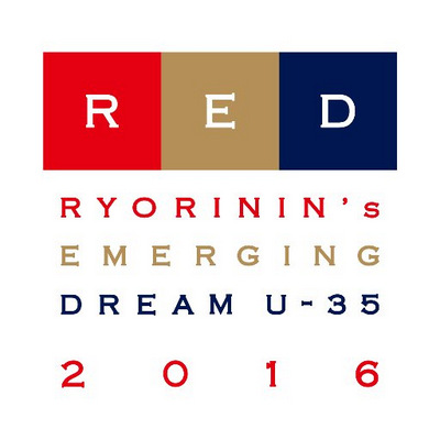 「RED U-35 2016　La Cime（ラシーム）藤尾シェフを応援します」_a0000029_1492667.jpg