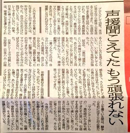 ありがとう。_b0197533_1624532.jpg