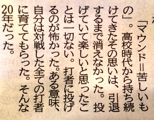 ありがとう。_b0197533_1625661.jpg