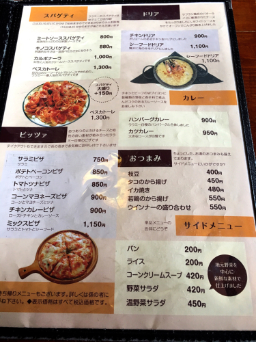 ダイニング ララミー_e0292546_02124942.jpg