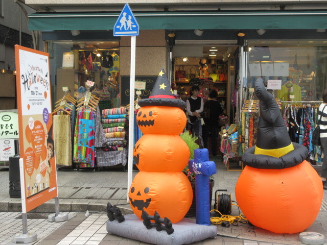 【横浜元町】Happy Halloween!_b0009849_16473942.jpg