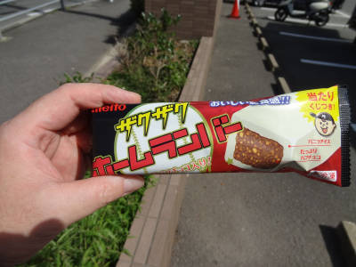 福田のダイレックスに行ってみよう （終） : あかねやん国