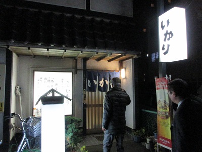 土佐日本酒研究会 ➂_f0006356_1011197.jpg