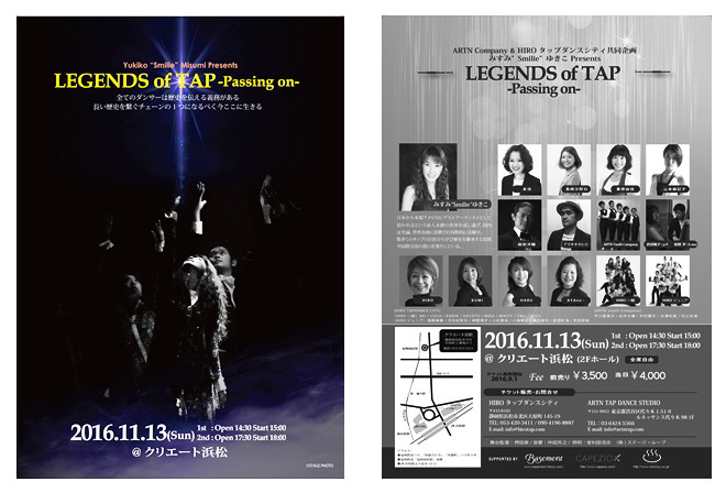 11/13（日）「LEGENDS of TAP」_e0176258_2275046.jpg