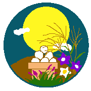 Soyaneeの姉婿サンの 秋の味覚 ええねぇ Soyaneeの姉婿サンの 秋の味覚 ええねぇ