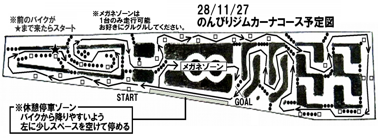 今年3回目のんびりジムカーナ開催！_b0163075_16295369.png