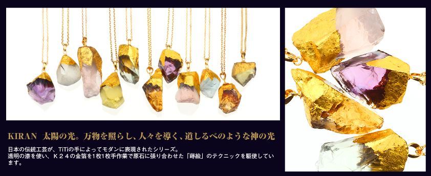 ジュエリーブランドdeTiTiの贈る誕生石STORY 【11月~トパーズ&シトリン~】_a0138976_12070807.jpg