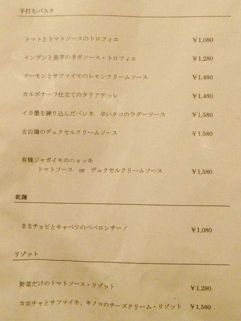 e0130381_10033887.jpg