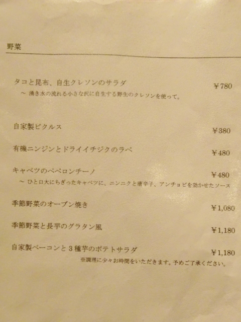 e0130381_10034490.jpg