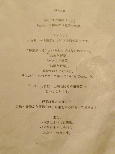 e0130381_10035523.jpg
