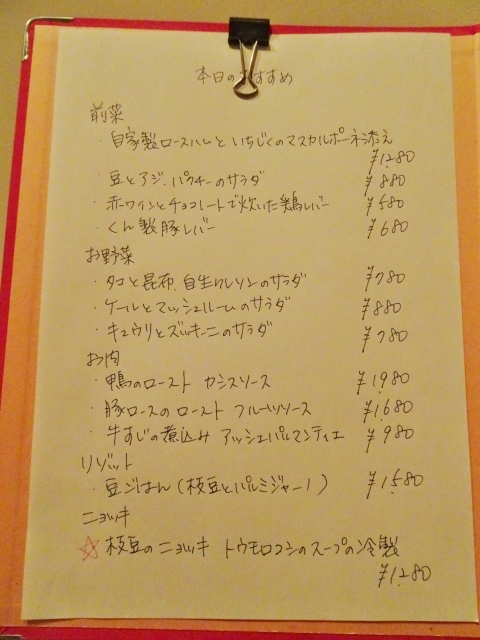 e0130381_10040018.jpg