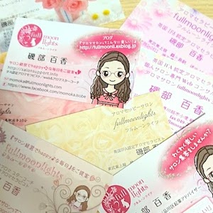 名刺をパワーアップ!!_b0007182_1032274.jpg