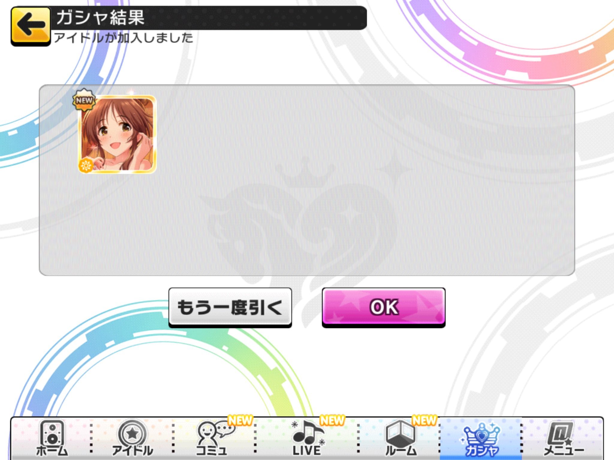 デレステ 雑記 その103 また単発でssrを引くの巻 今後のユニット方針 デレステ 雑記 その103 また単発でssrを引くの巻 今後のユニット方針