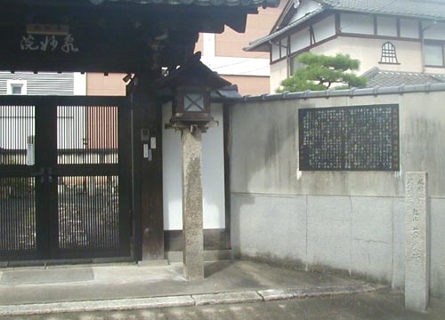 ●『美し 乾山 四季彩葉』_d0053294_16352689.jpg
