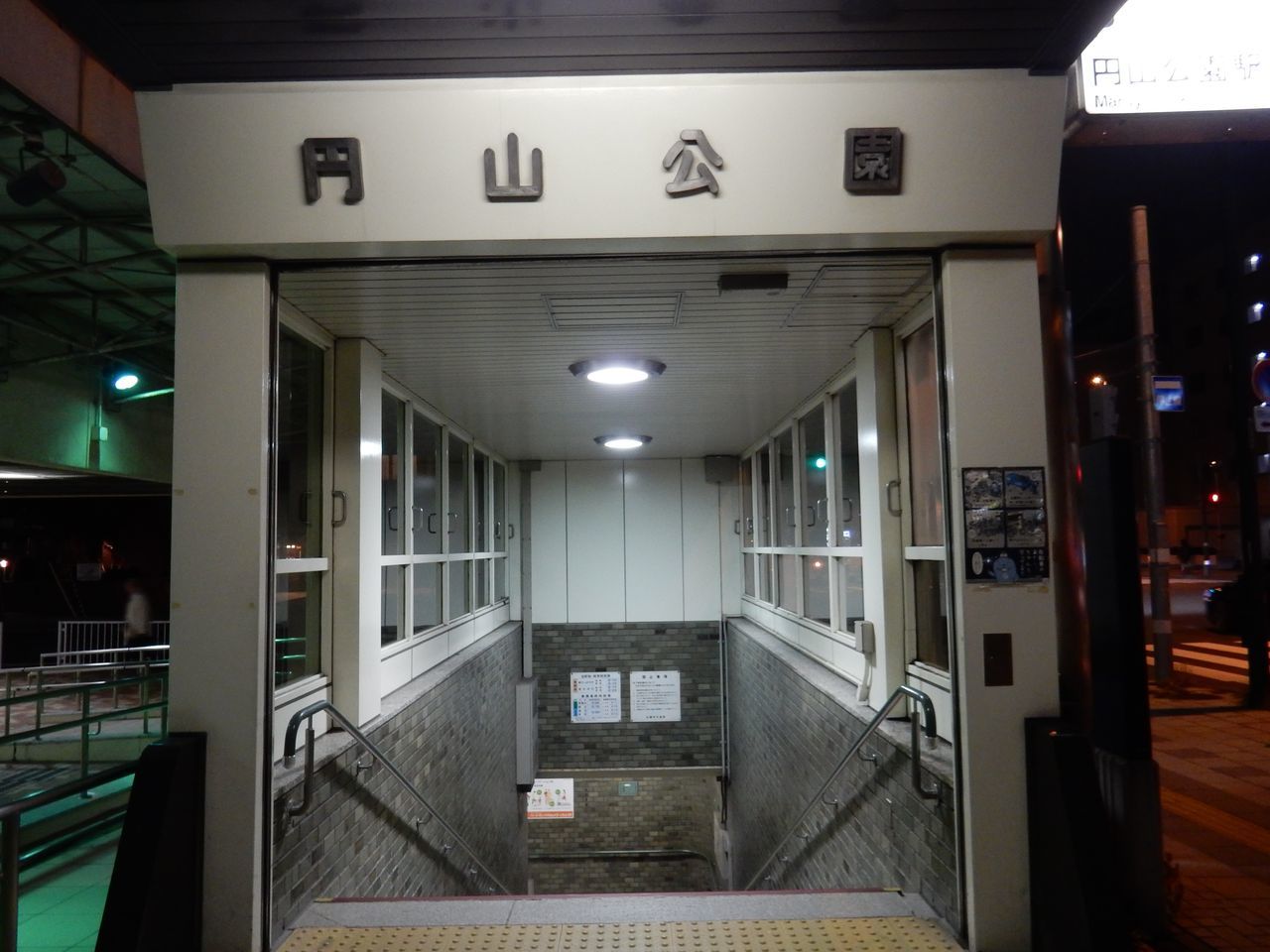 冷蔵庫の中で_c0025115_23425933.jpg