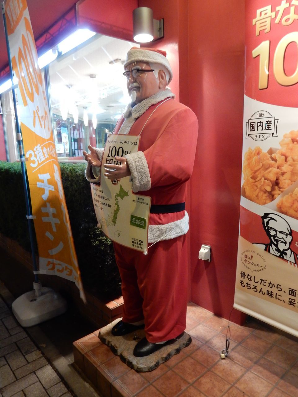冷蔵庫の中で_c0025115_23430290.jpg