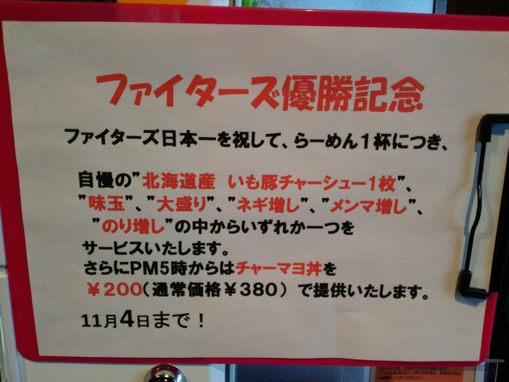 b0128821_19521510.jpg