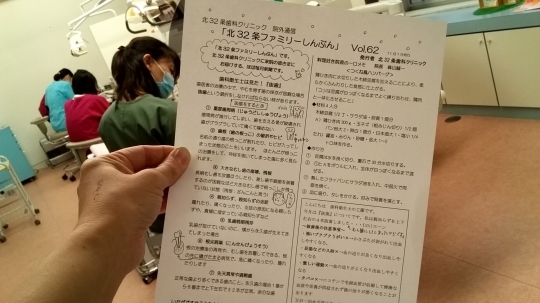 b0191221_10432882.jpg