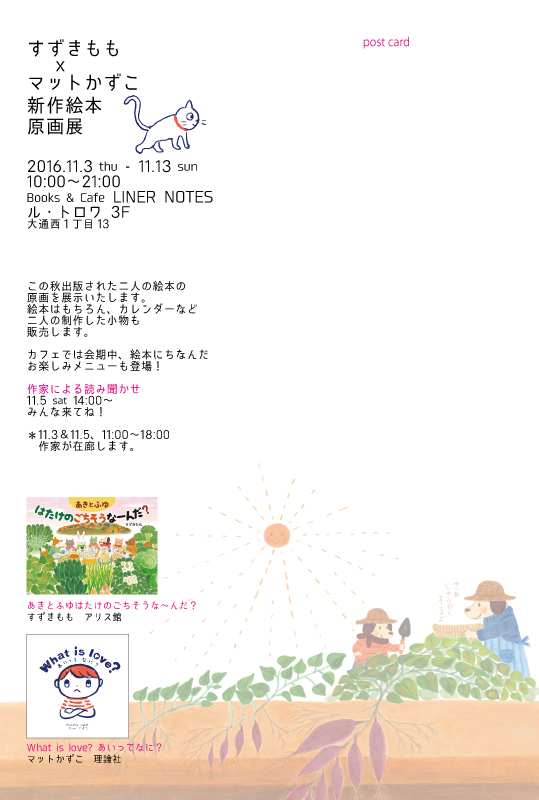 e0127526_10395632.jpg