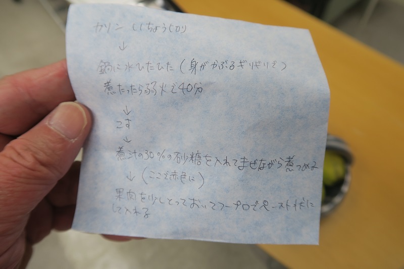 本格的な秋をスバルと過ごす_f0076731_13004816.jpg