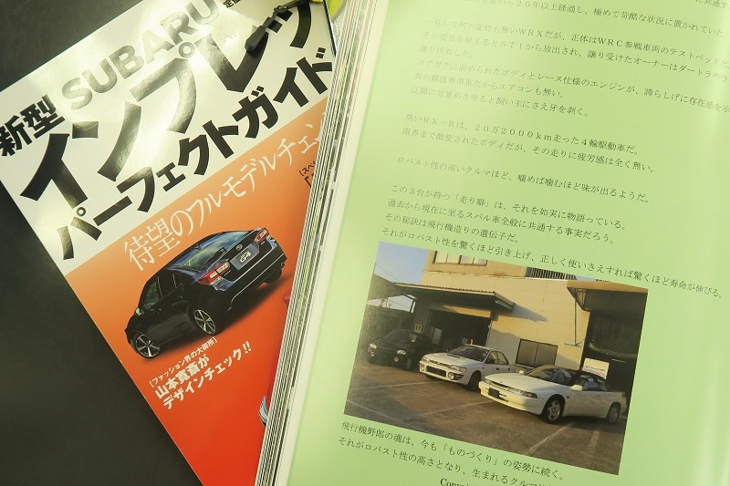 本格的な秋をスバルと過ごす_f0076731_13032829.jpg