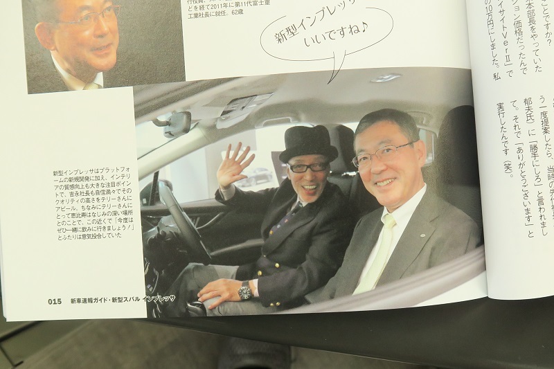 本格的な秋をスバルと過ごす_f0076731_13035619.jpg