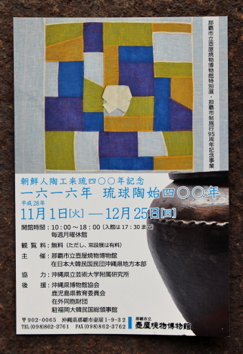 d0111039_10010122.jpg
