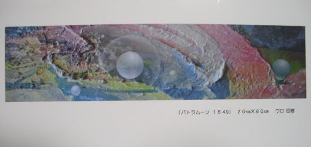e0060041_1852456.jpg