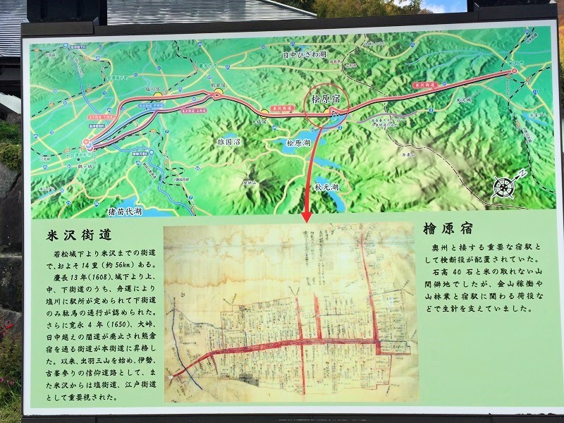 落葉でズルズル 山塩ラーメンでズルズル_c0261447_22404922.jpg