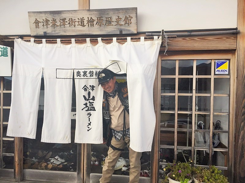 落葉でズルズル 山塩ラーメンでズルズル_c0261447_22472648.jpg