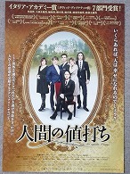 シネマ時評 16-10_f0053757_5312099.jpg