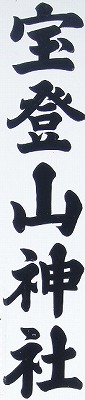 c0119160_21472145.jpg
