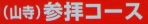 c0119160_5503856.jpg