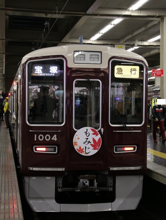 阪急C#1004×8R もみじ看板車_d0202264_18523314.jpg