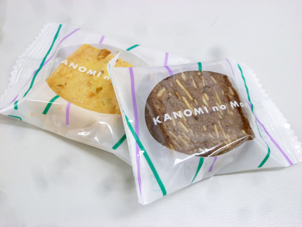 【明治記念館オリジナルスイーツ 菓乃実の杜】クッキー詰め合わせ_c0152767_21482443.jpg