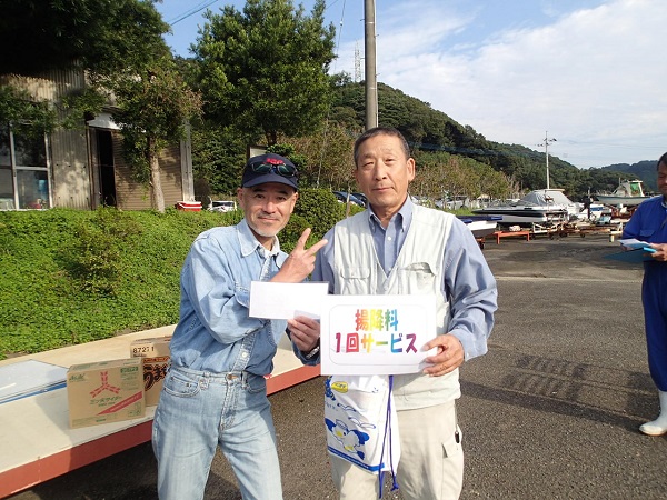 いまりマリーナ秋の釣り大会♬_a0077071_1535665.jpg