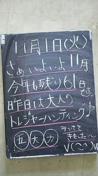 f0152875_09182562.jpg