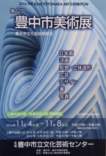e0154682_01330953.jpg