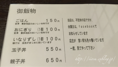 f0091282_21490570.jpg