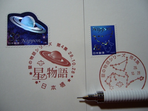 f0079085_21443628.jpg