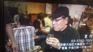 もういちど酒場放浪記１６１０３１_e0242790_09272992.jpg