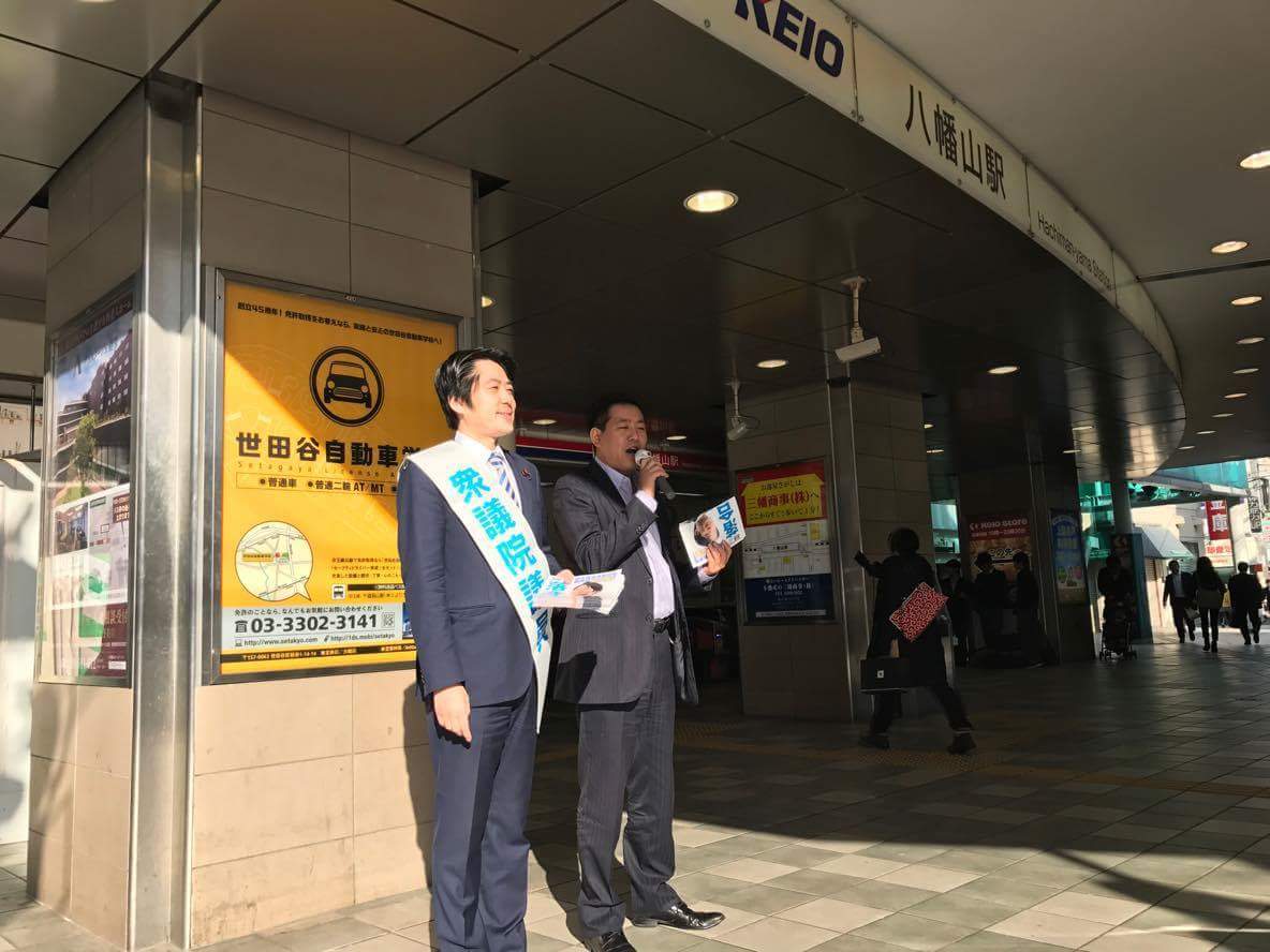 民進党都連　第2回定期大会_c0092197_01522227.jpeg