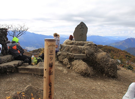 母の白滝コースを登る 秋の三ツ峠山 O ヤッホー 今日はどちらへ