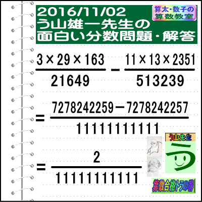 a0043204_23282333.gif