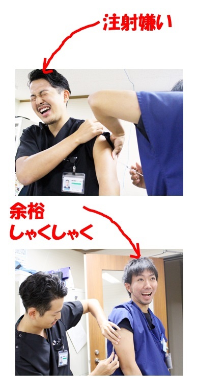 お医者さんでも注射嫌い 笑 長崎大学病院 医療教育開発センター 医師育成キャリア支援室 お医者さんでも注射嫌い 笑 長崎大学病院 医療教育開発センター 医師育成キャリア支援室