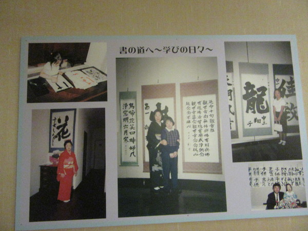 f0231709_15105212.jpg